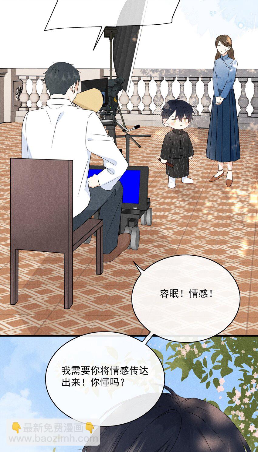 010 绿茶、跟我(1/2)-第12话