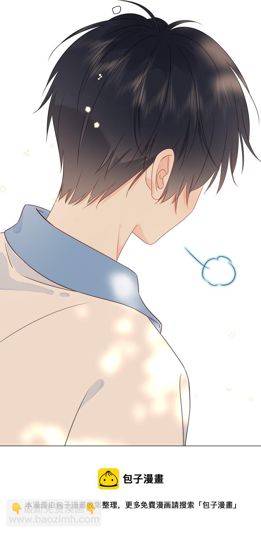 010 绿茶、跟我(1/2)-第12话