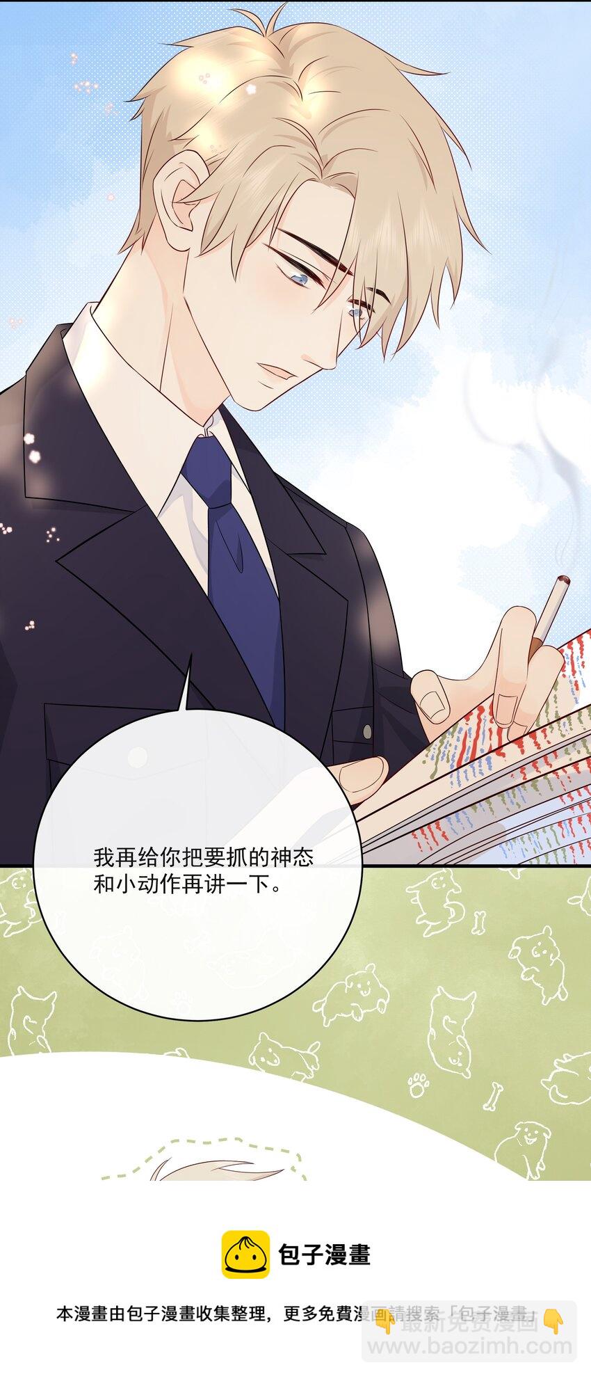 010 绿茶、跟我(1/2)-第12话