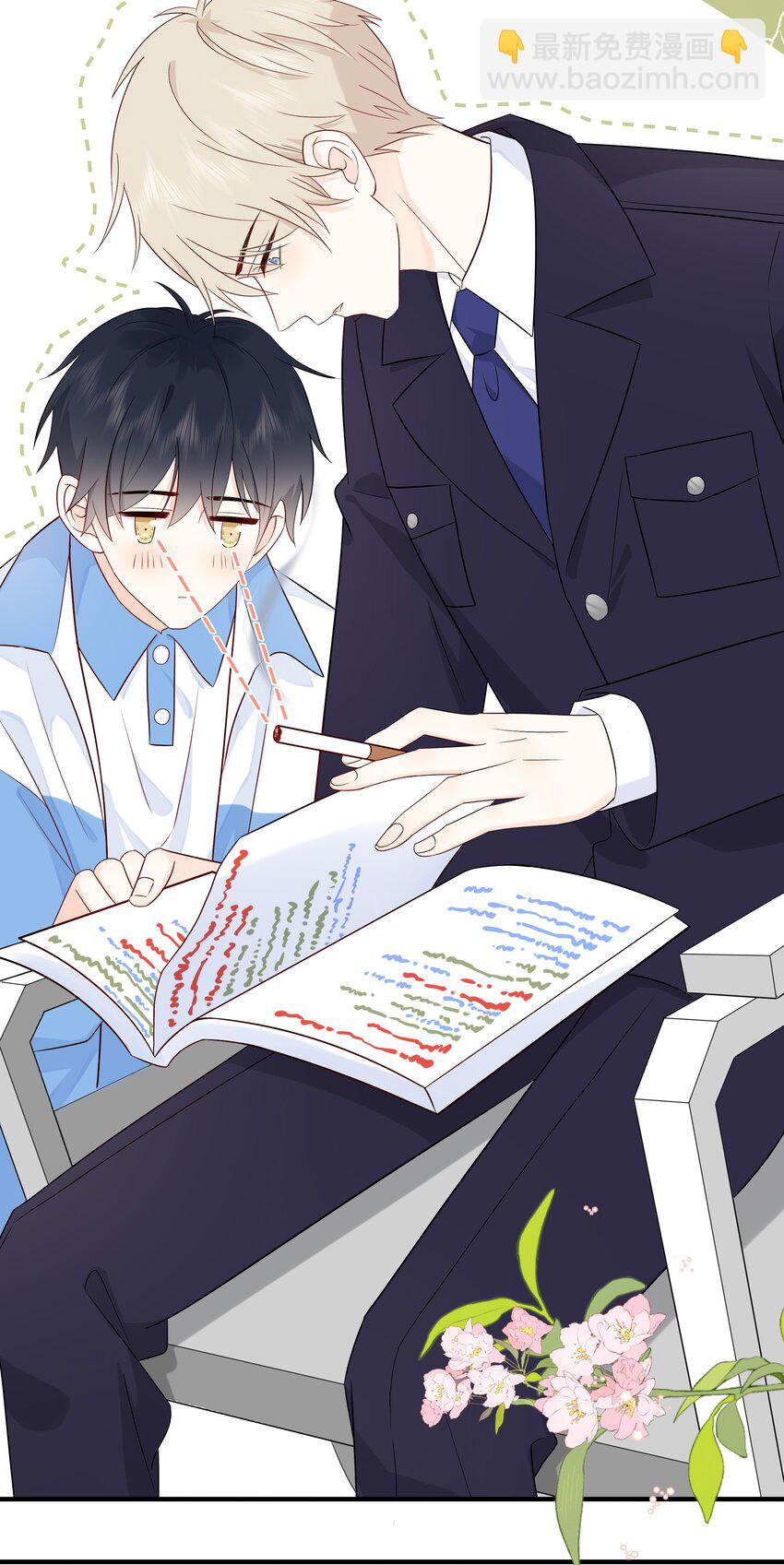 010 绿茶、跟我(1/2)-第12话