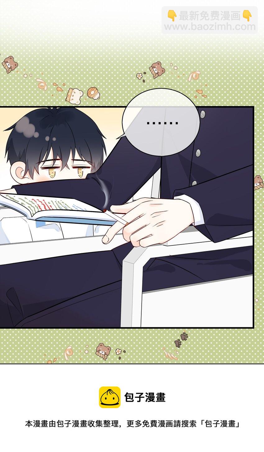 010 绿茶、跟我(1/2)-第12话