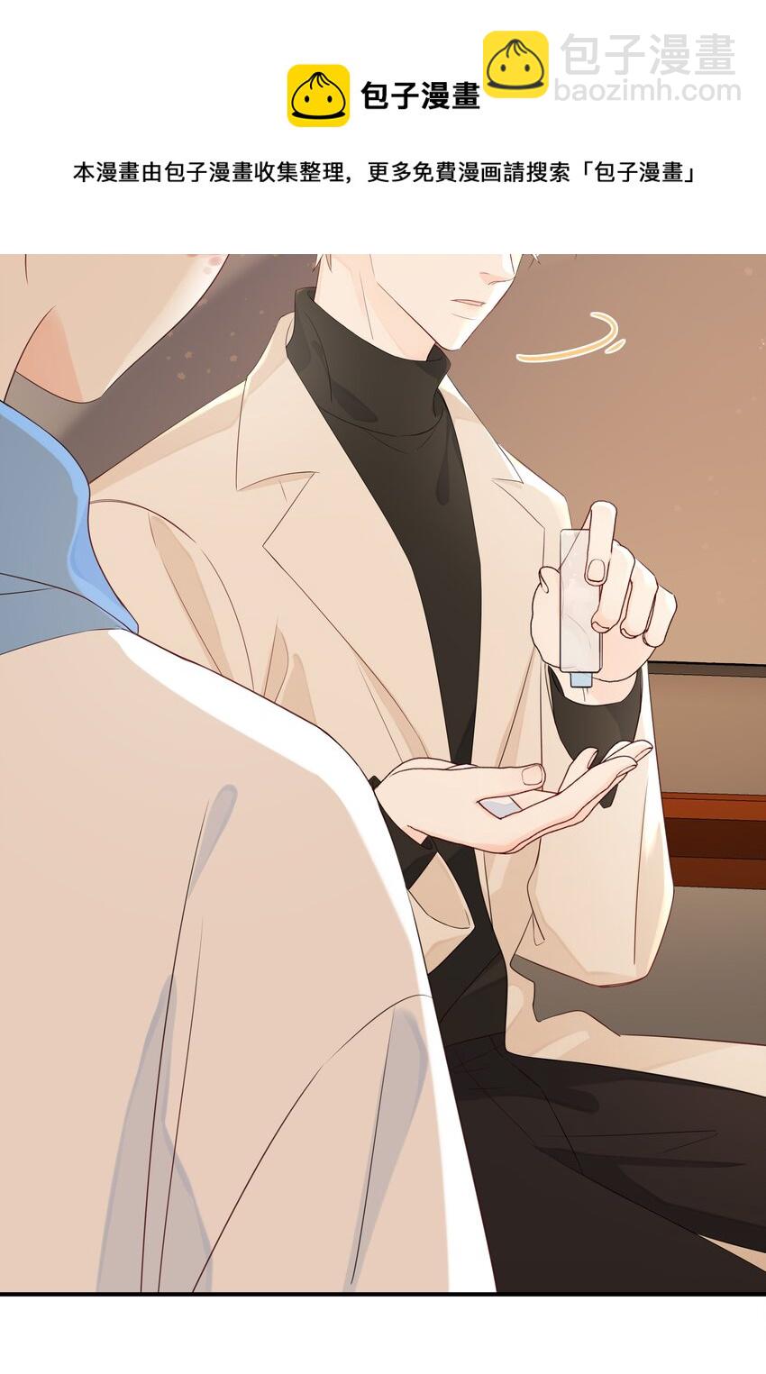 012 说好的管饭呢？(1/2)-第14话