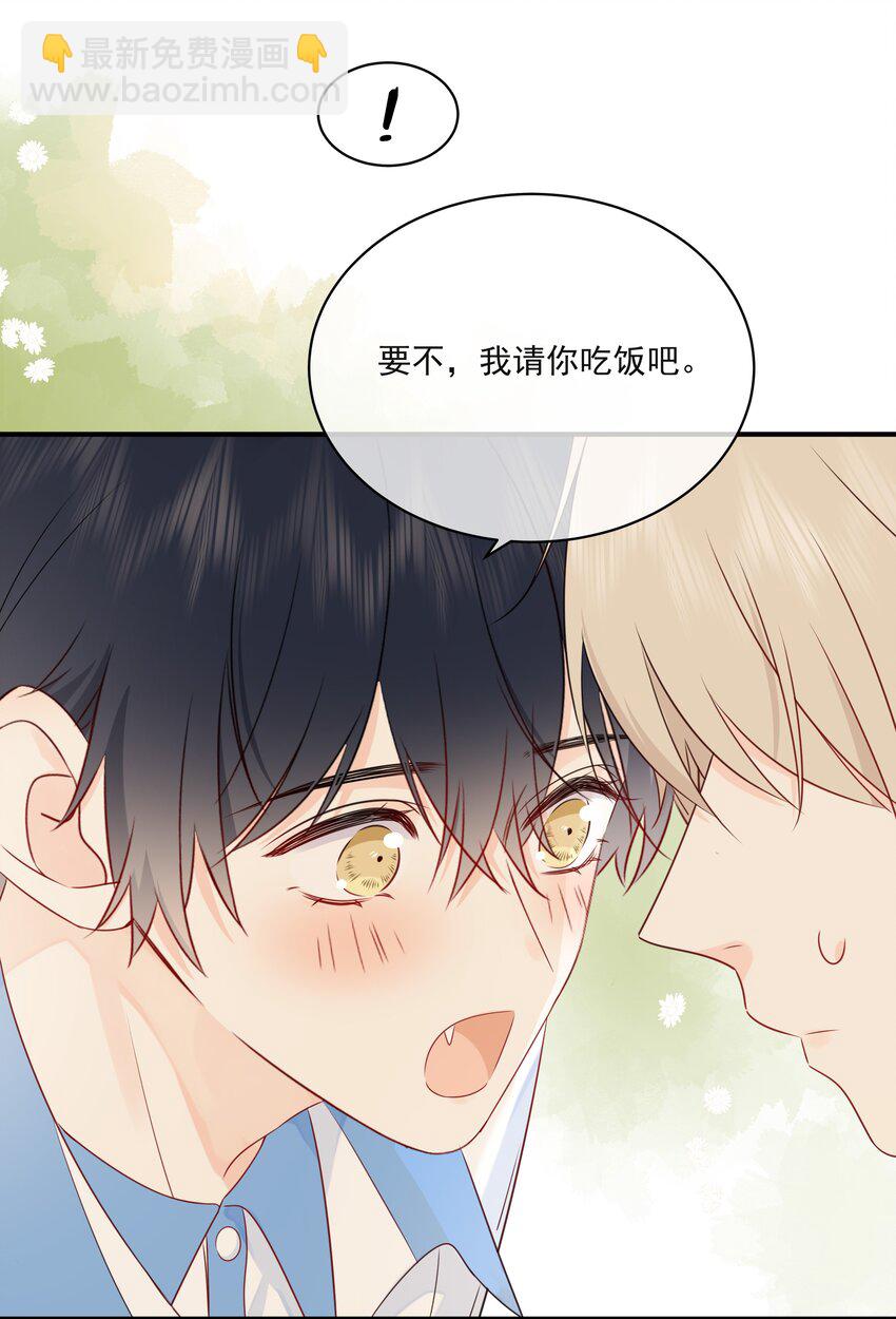 014 接客(1/2)-第16话