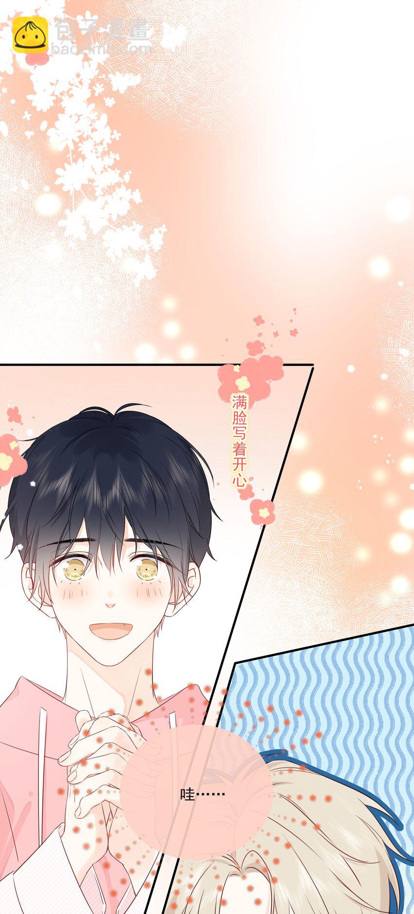 014 接客(1/2)-第16话