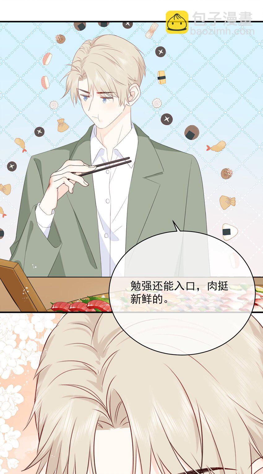 014 接客(1/2)-第16话