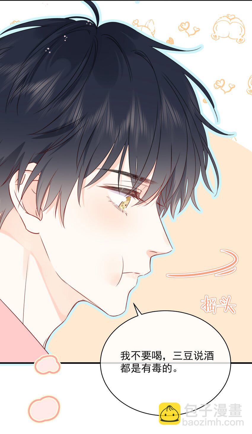 014 接客(1/2)-第16话