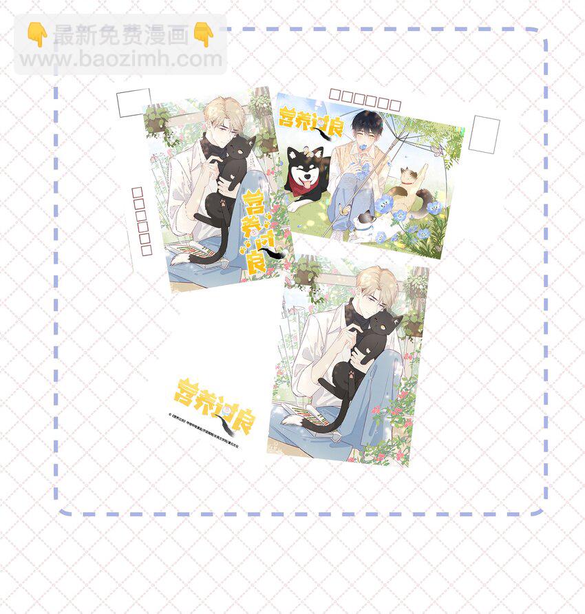 公告 付费公告-第18话