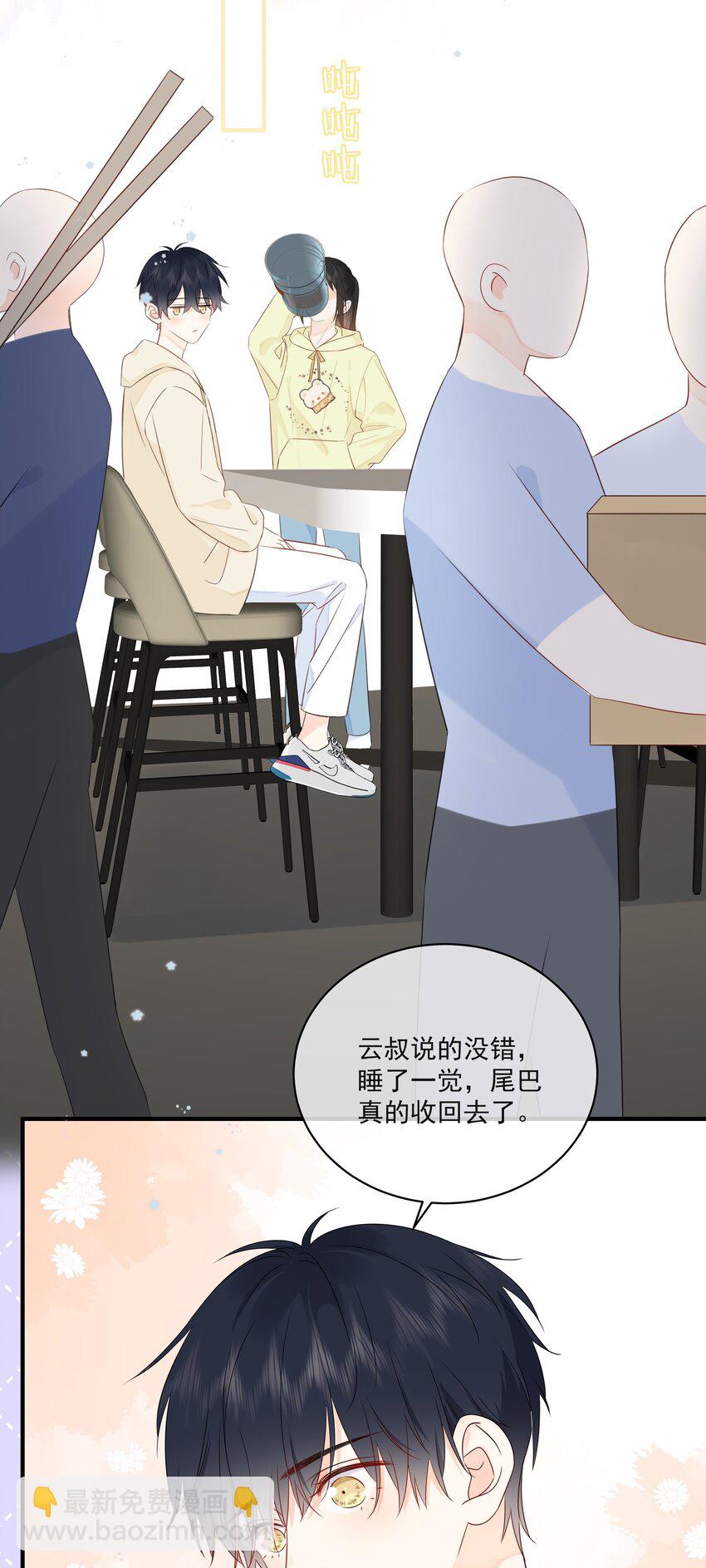 017 他是个好人！-第20话