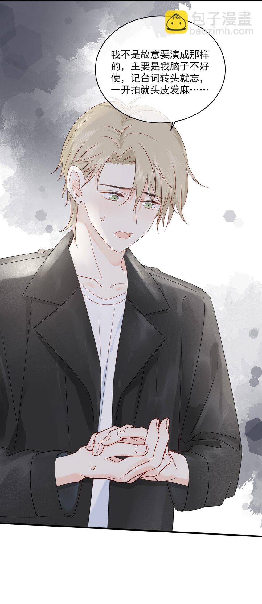 017 他是个好人！-第20话