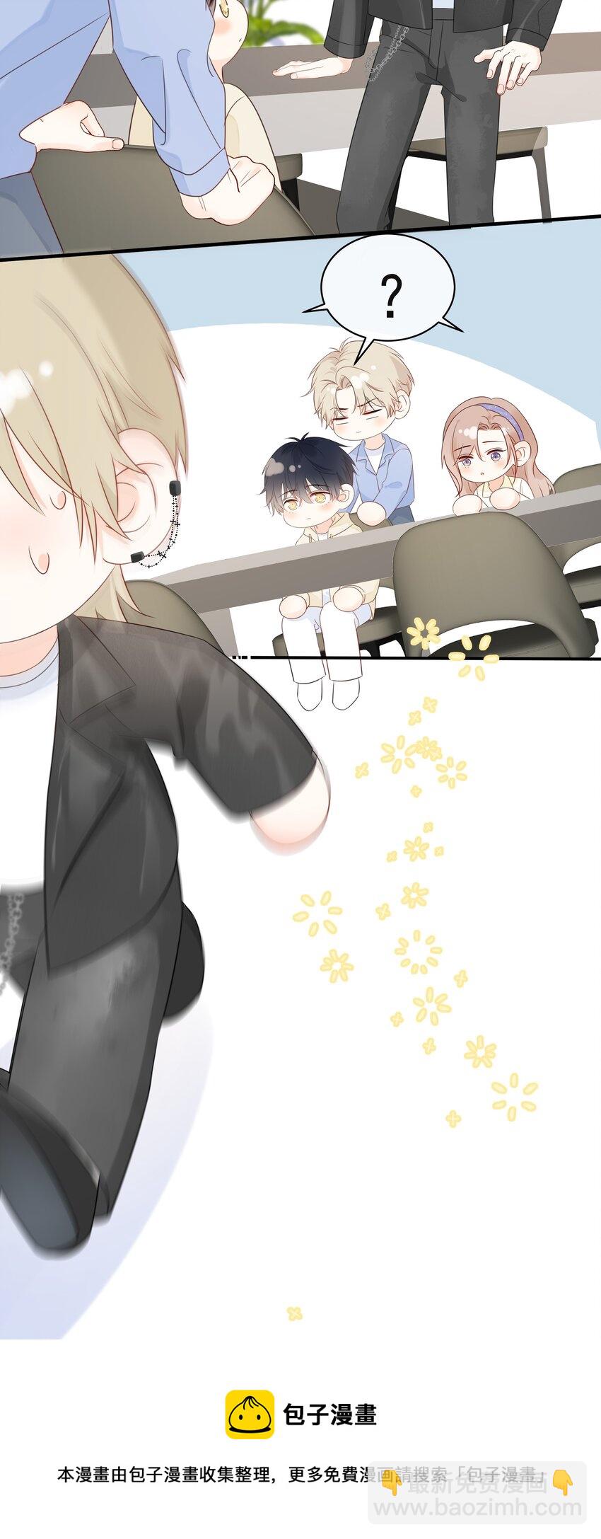 017 他是个好人！-第20话