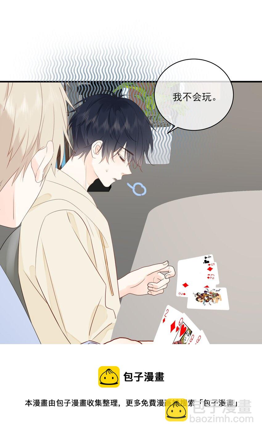 017 他是个好人！-第20话