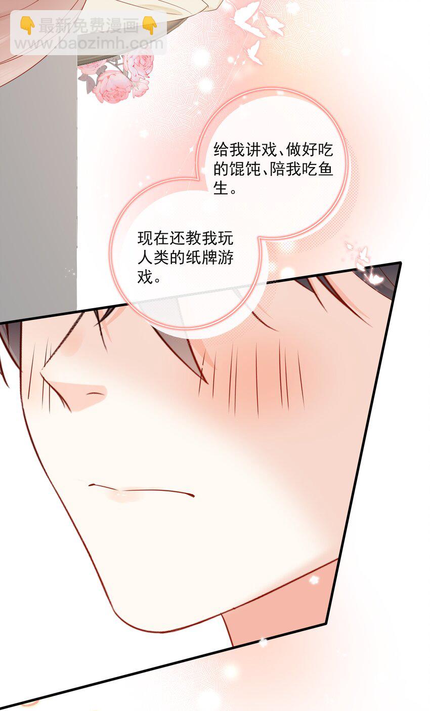 017 他是个好人！-第20话