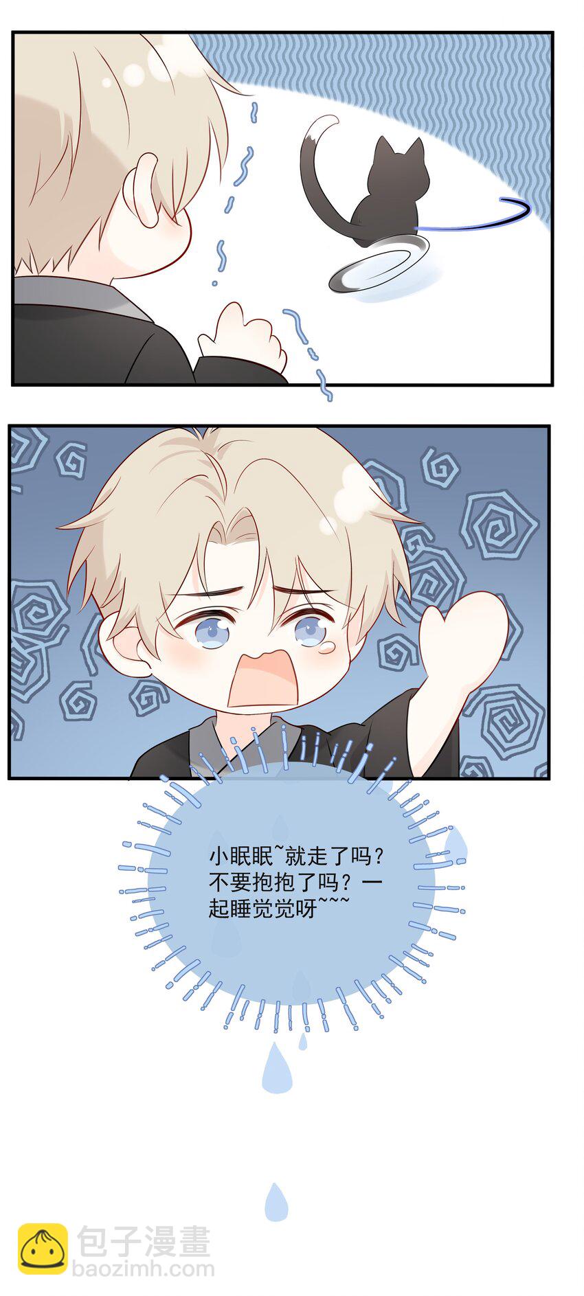 017 他是个好人！-第20话