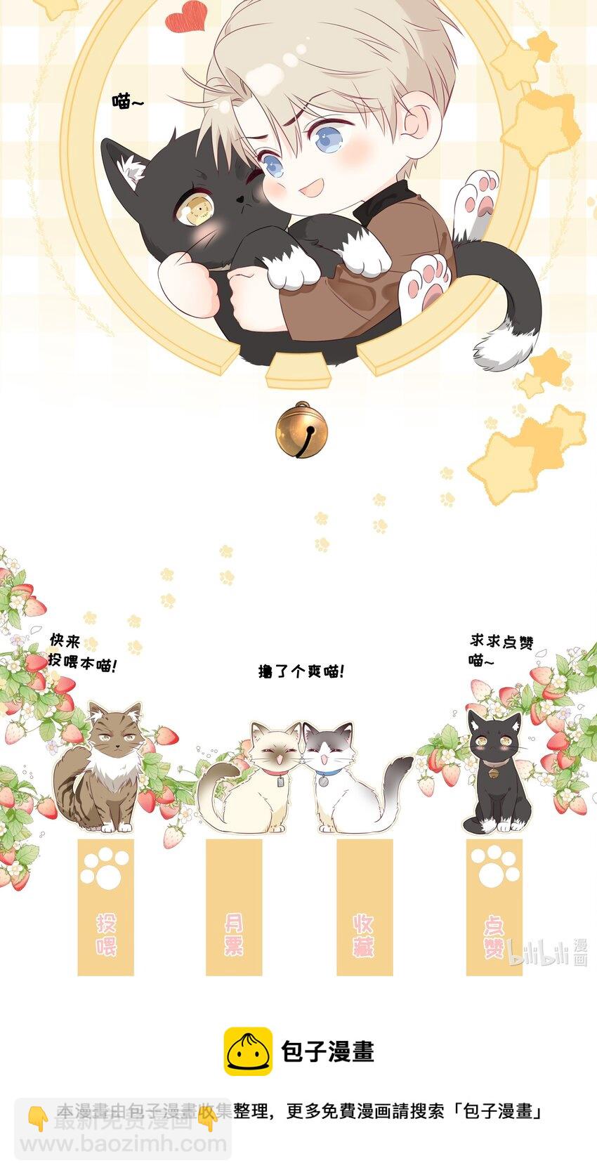 017 他是个好人！-第20话