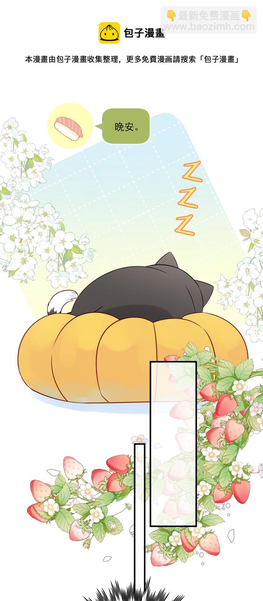 017 他是个好人！-第20话