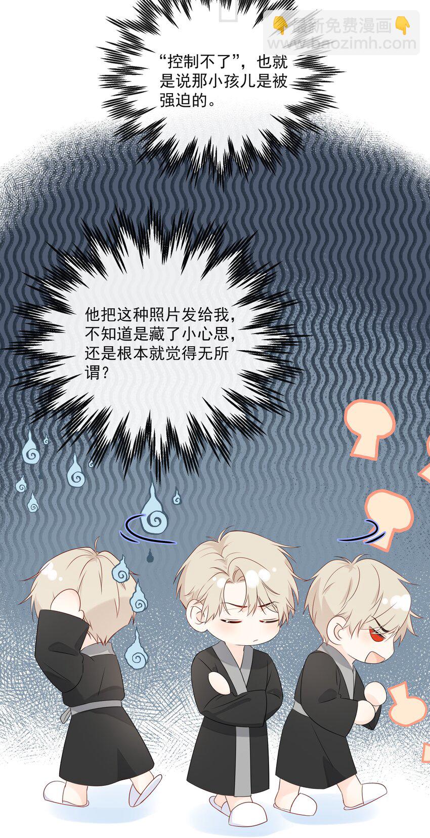 017 他是个好人！-第20话