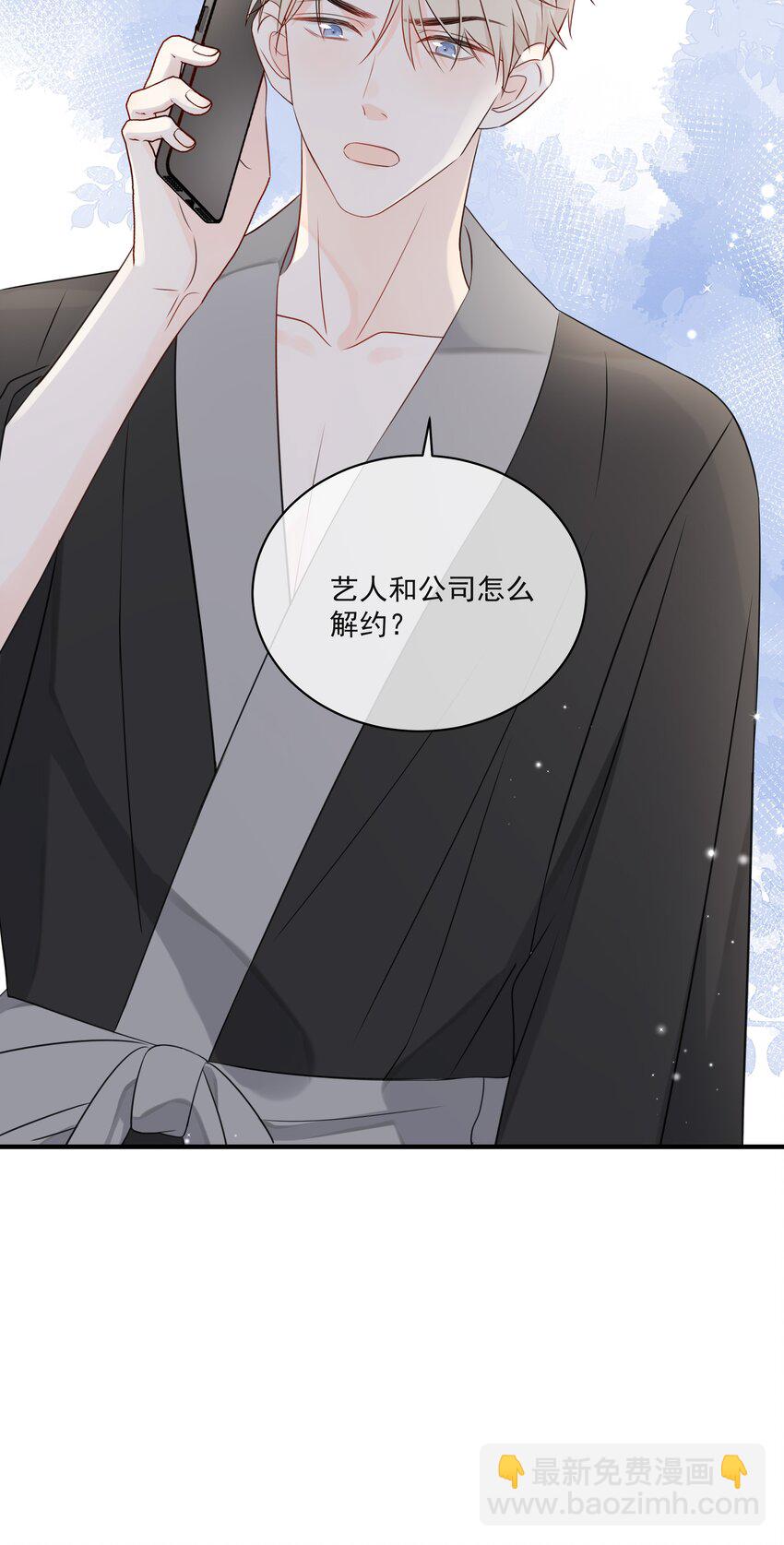 017 他是个好人！-第20话