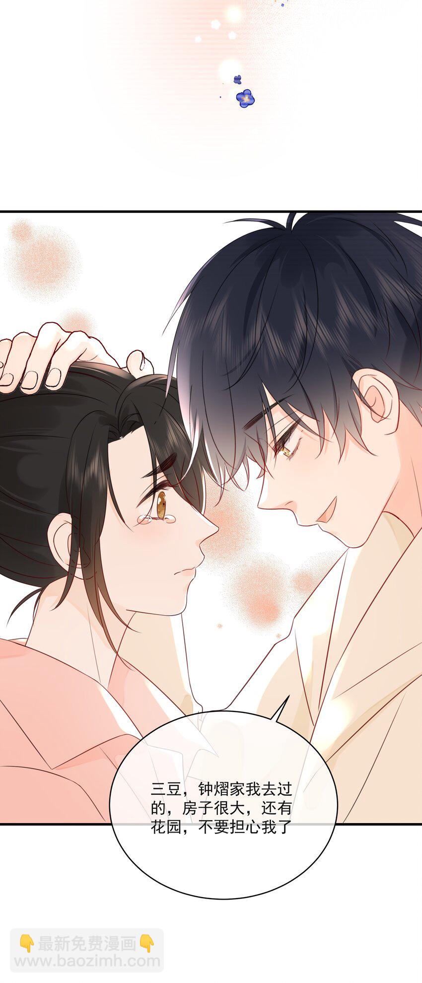 019 气昏头-第22话