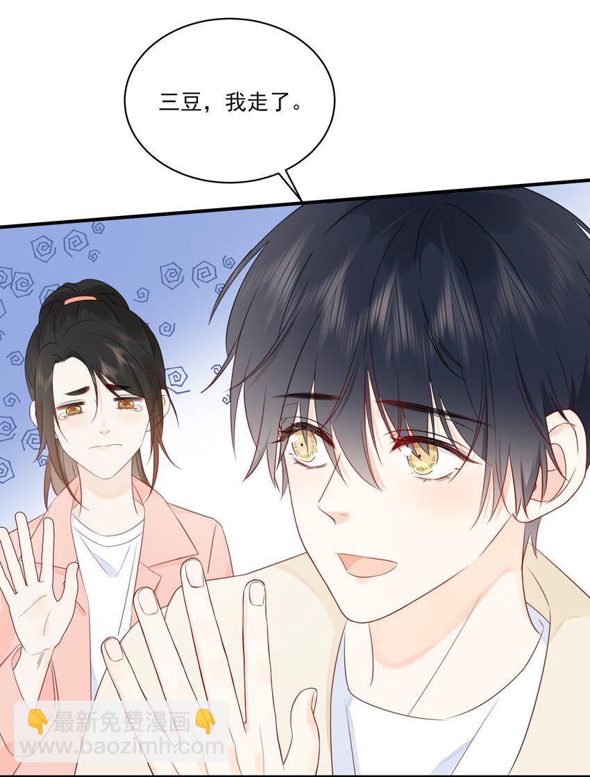 019 气昏头-第22话