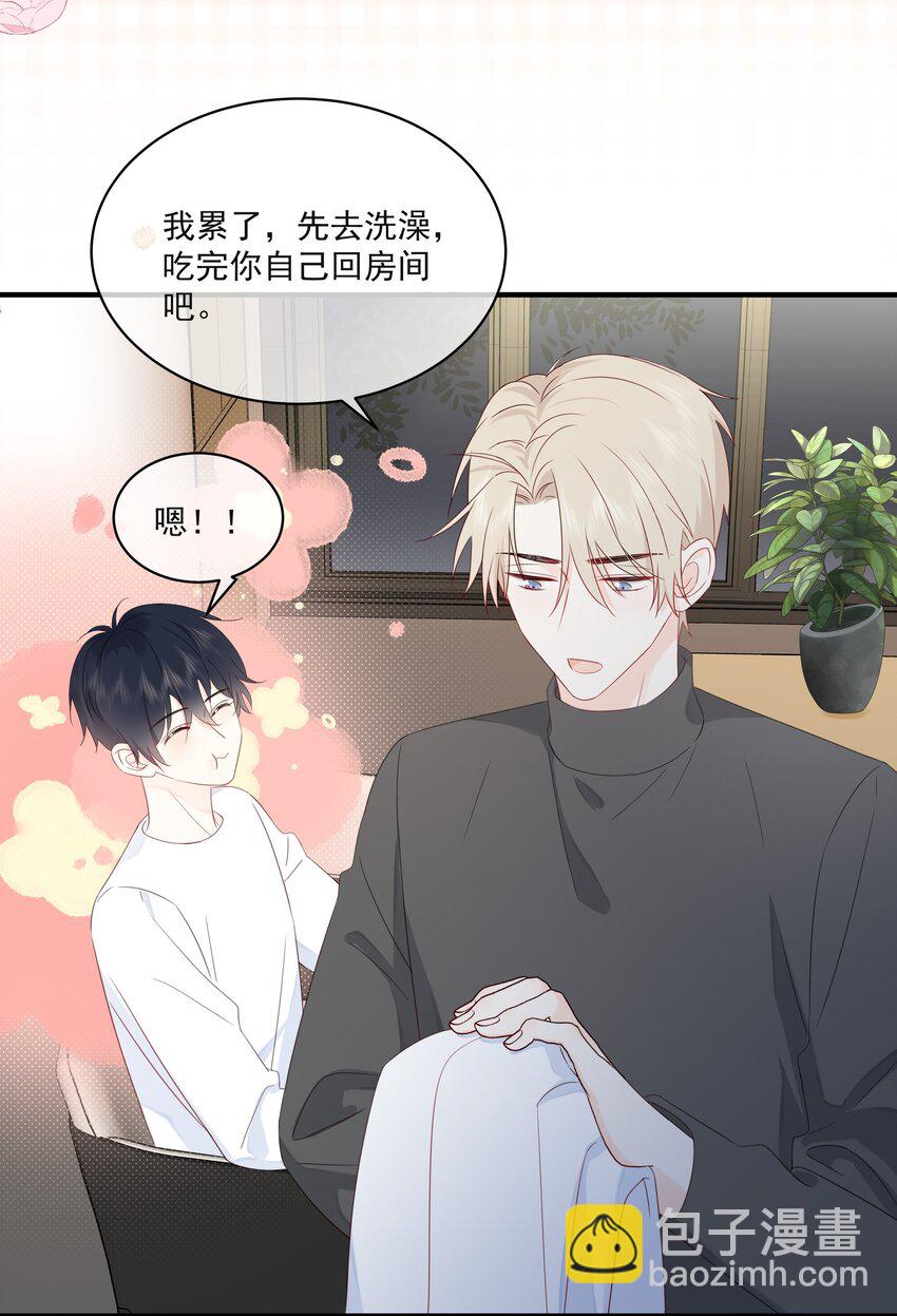 019 气昏头-第22话