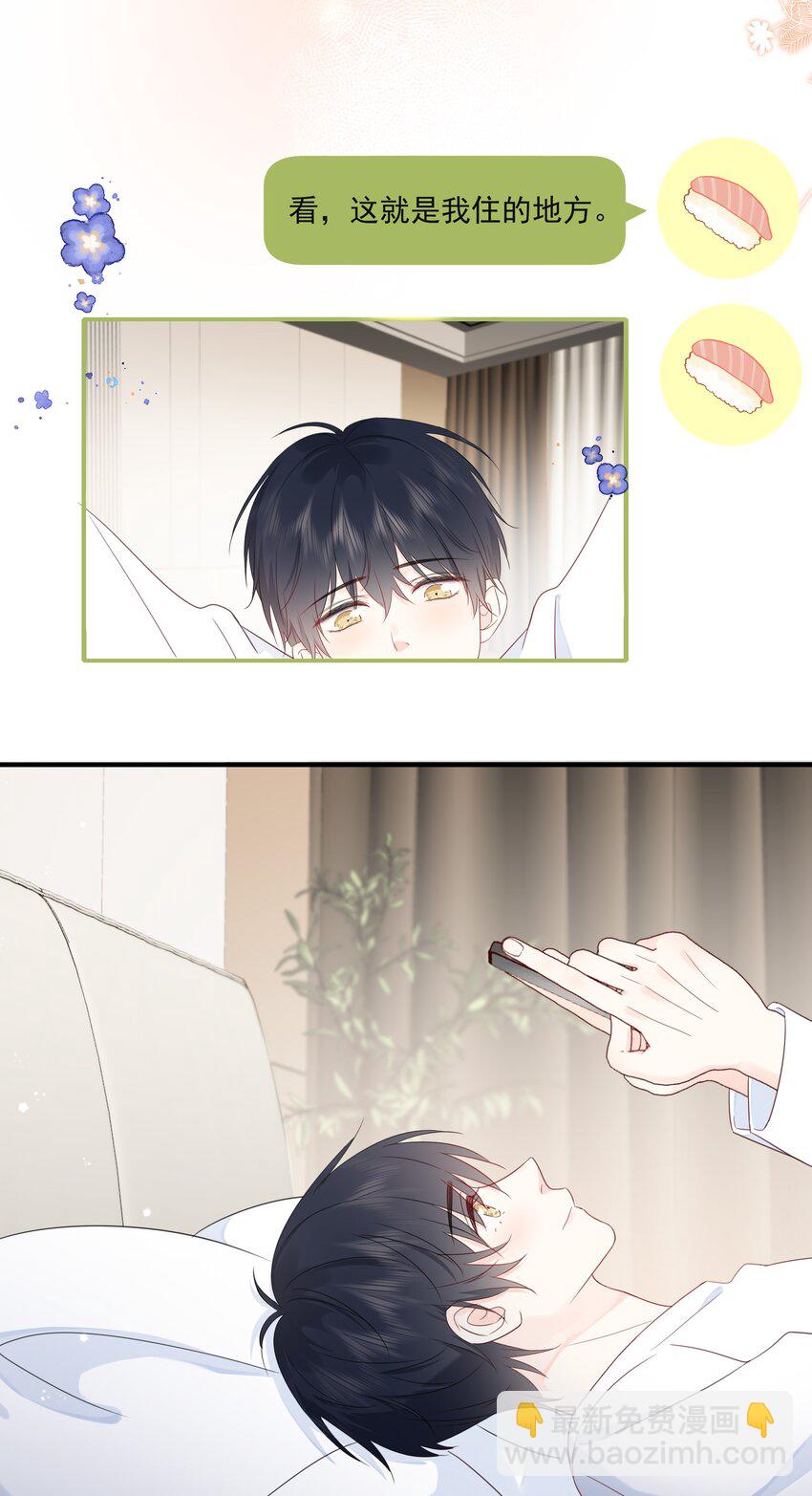 019 气昏头-第22话