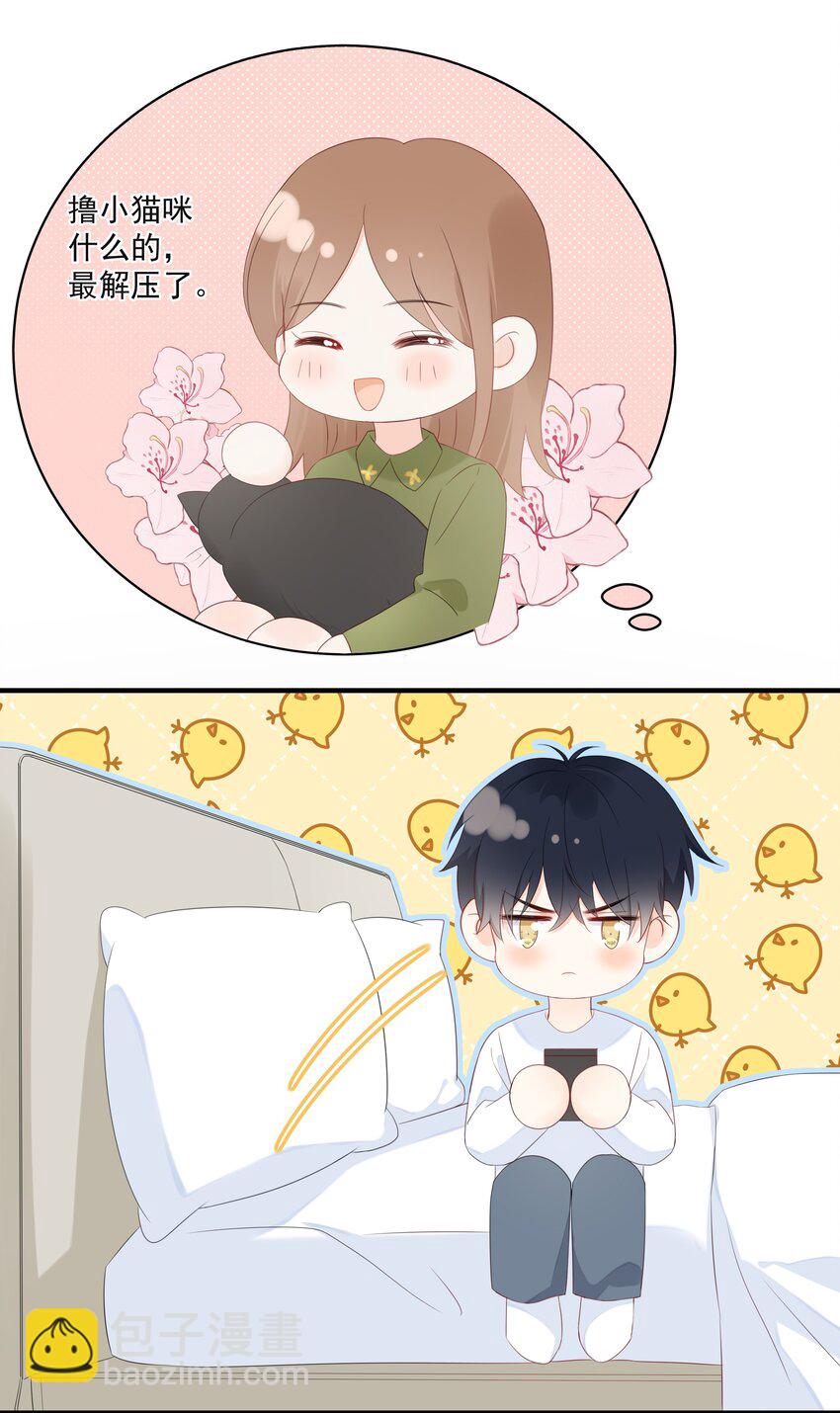 019 气昏头-第22话