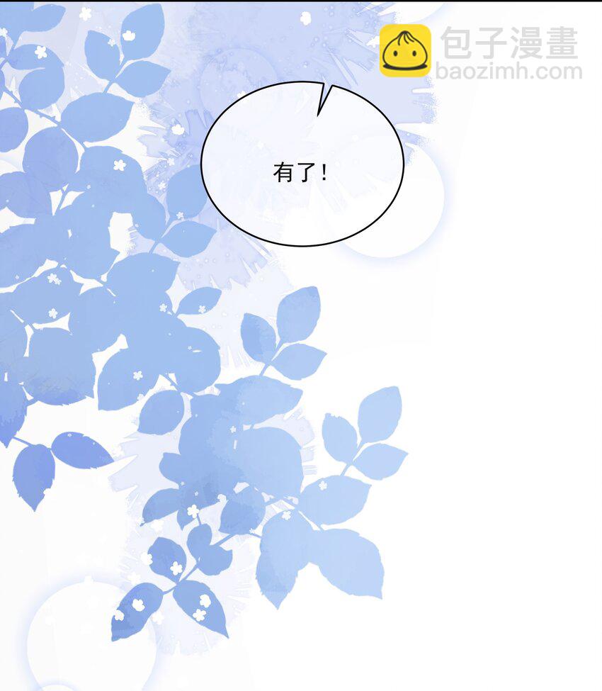 019 气昏头-第22话