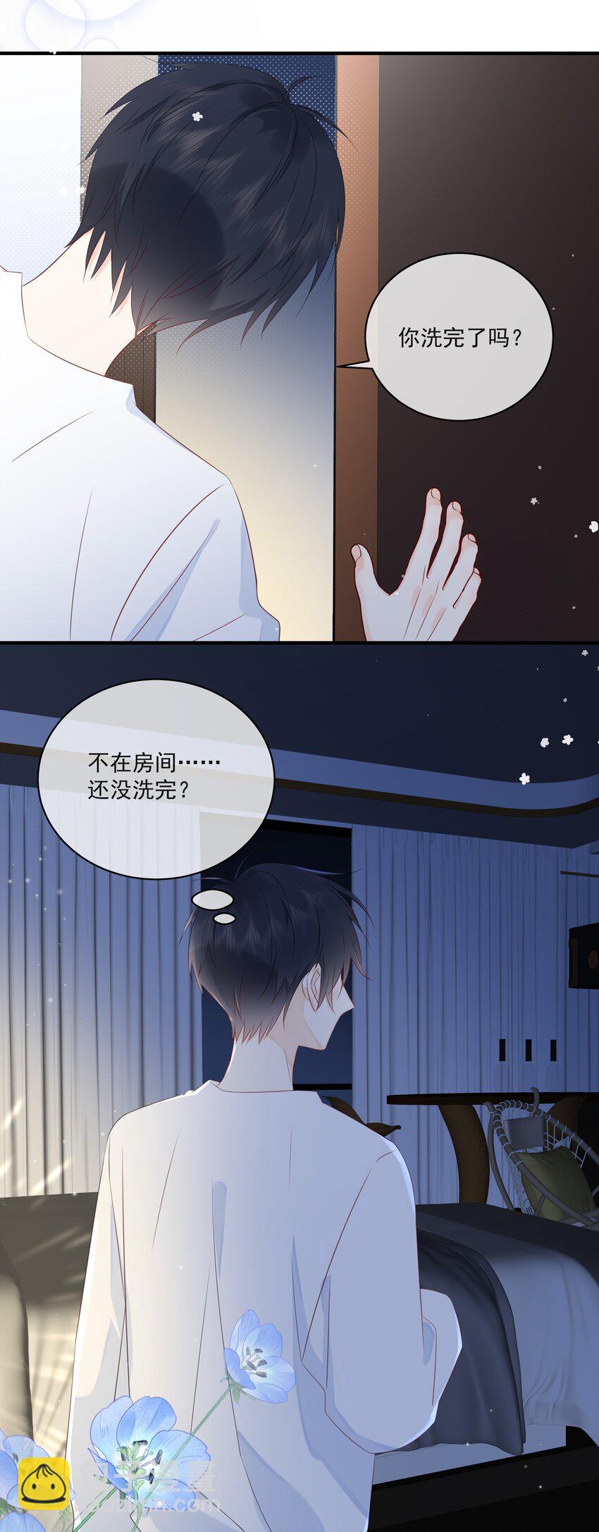 019 气昏头-第22话