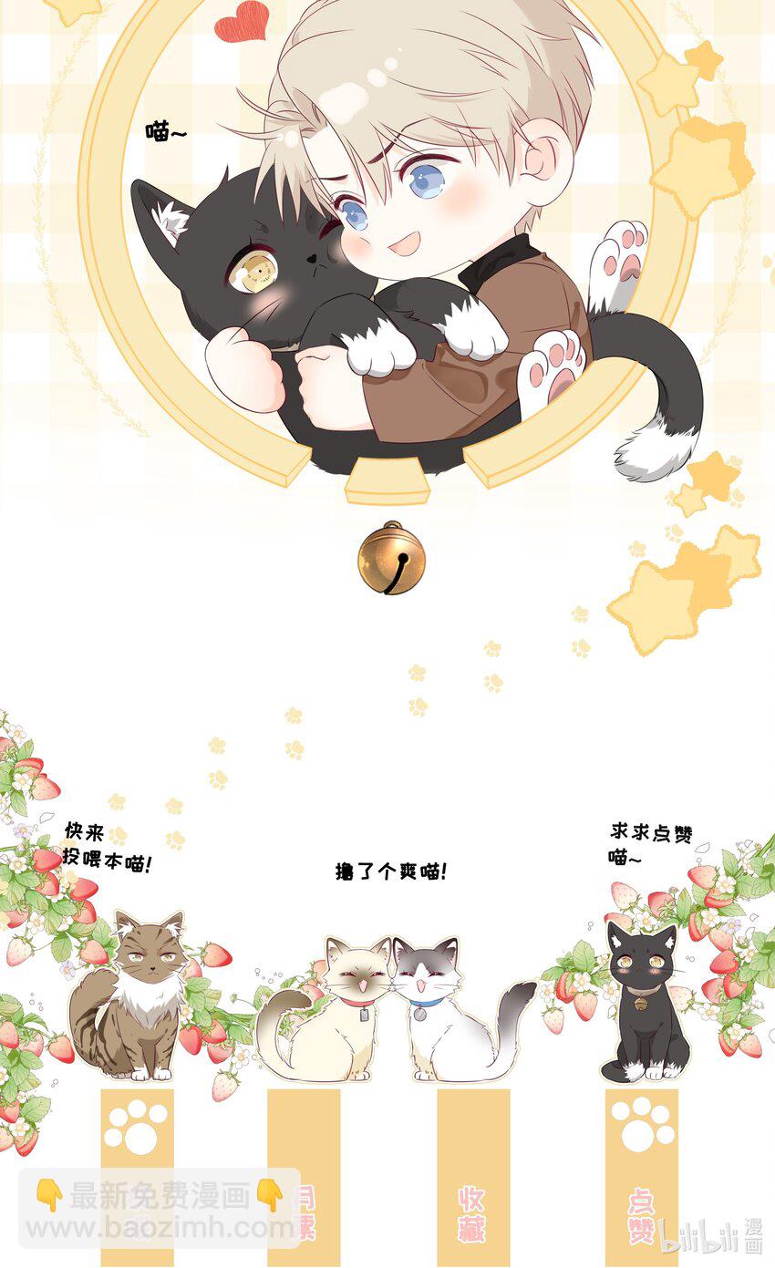 019 气昏头-第22话