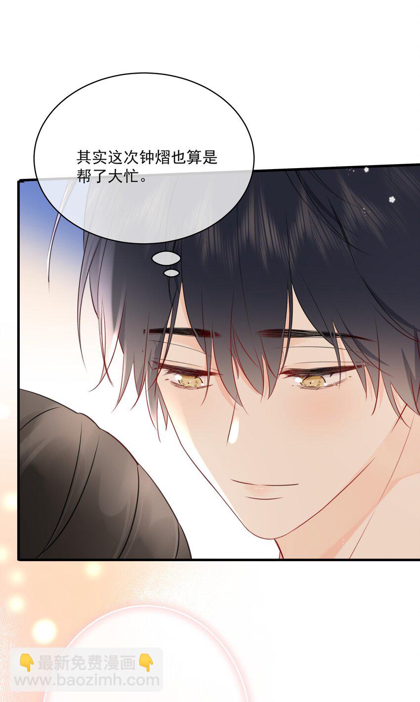 019 气昏头-第22话