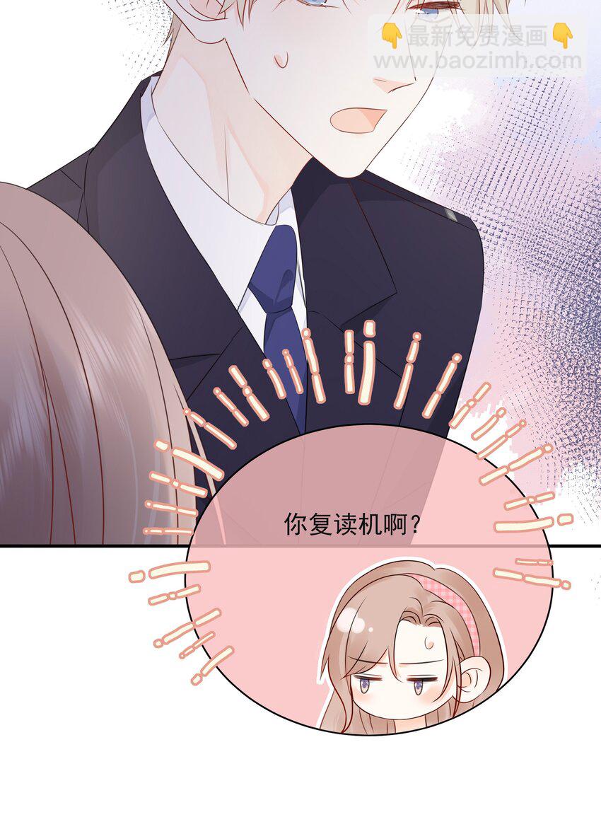 022 我是心甘情愿的(1/2)-第26话