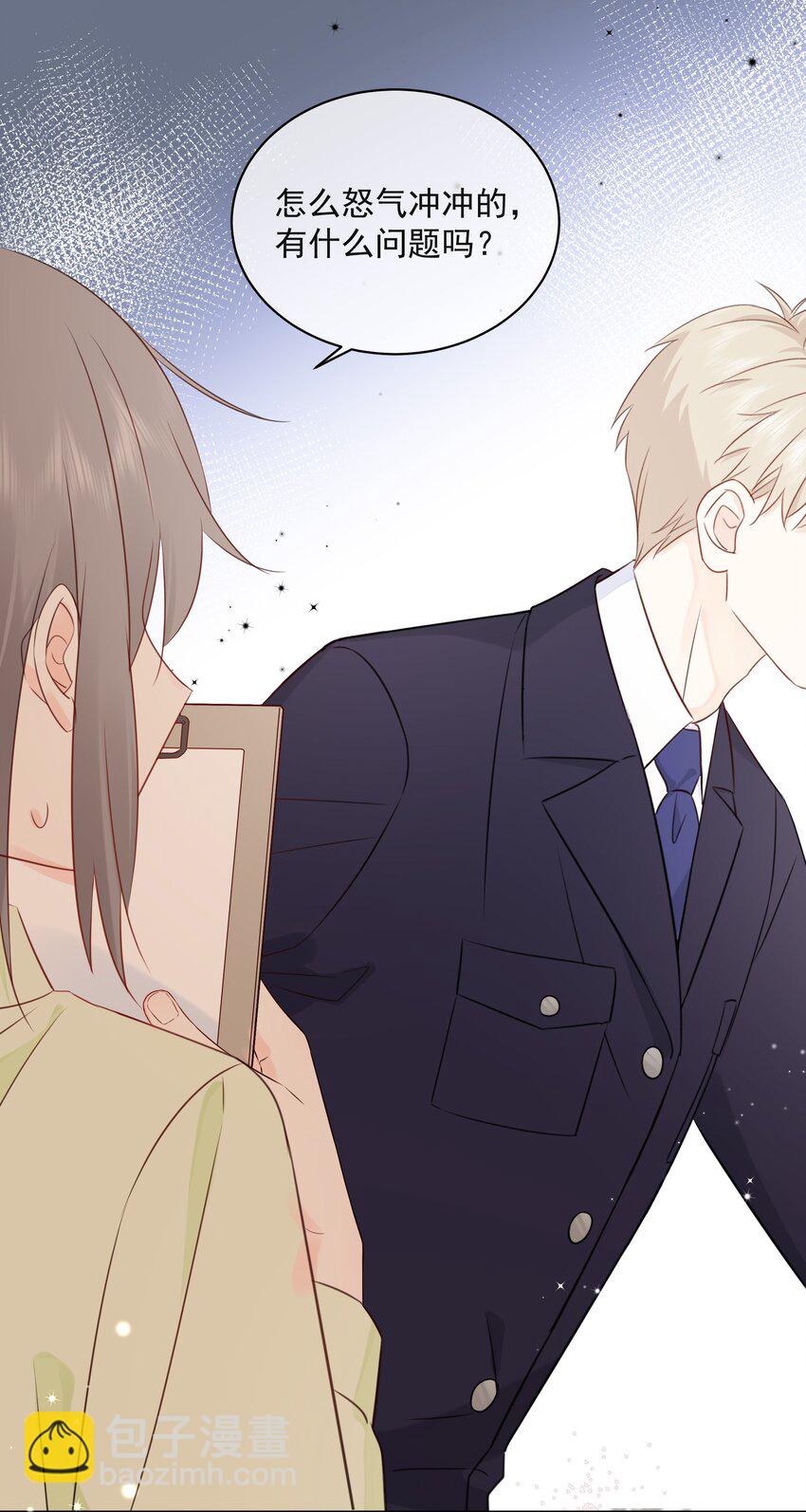 022 我是心甘情愿的(1/2)-第26话