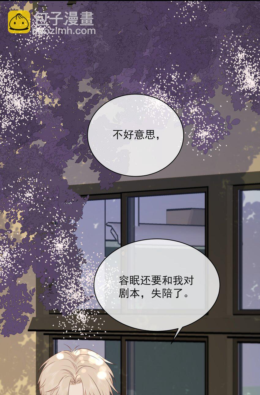 022 我是心甘情愿的(1/2)-第26话