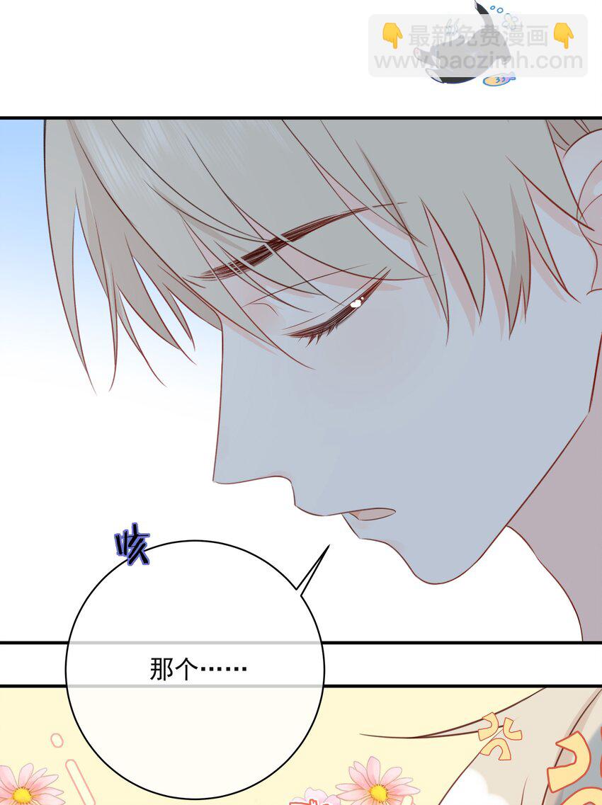 022 我是心甘情愿的(1/2)-第26话