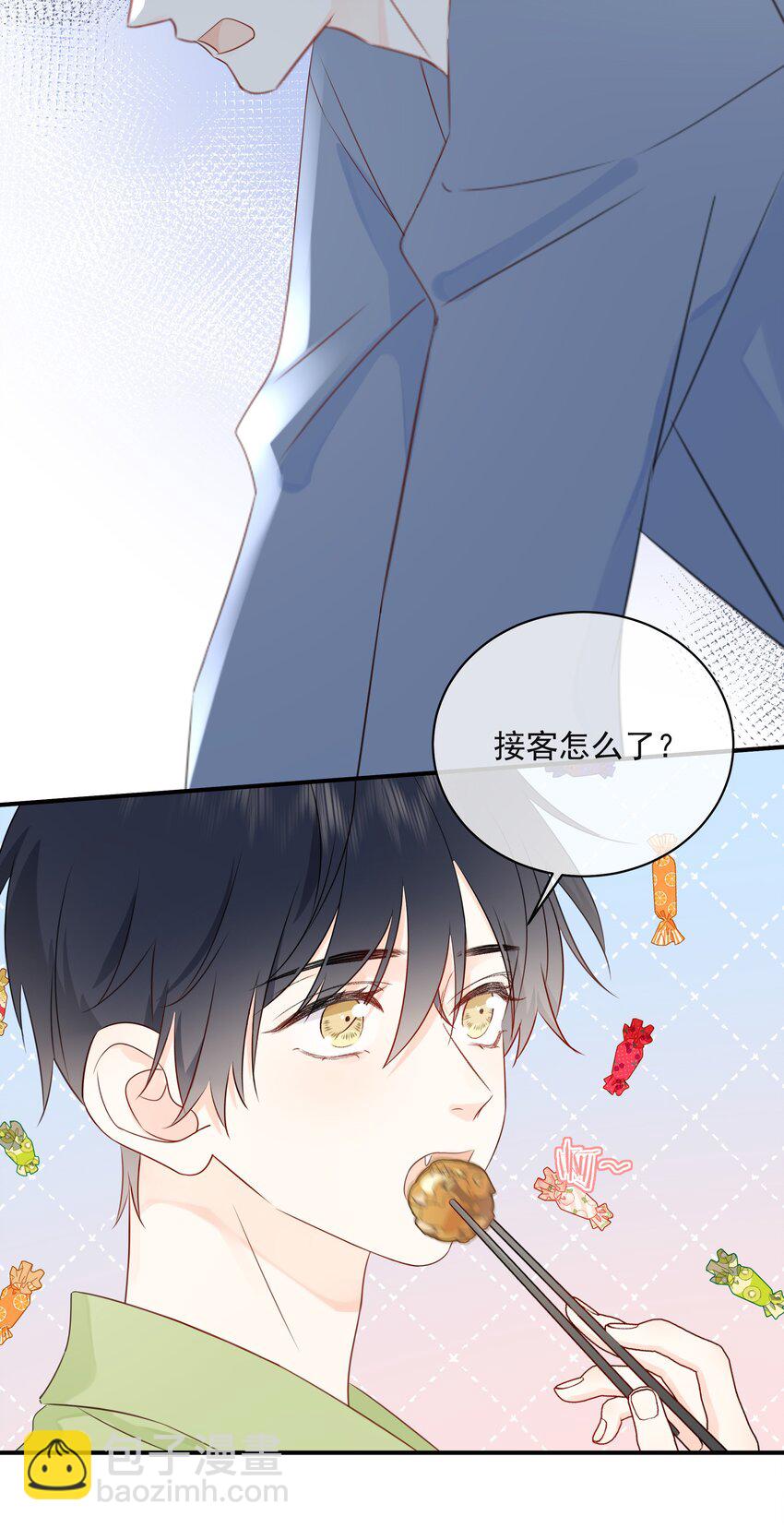 022 我是心甘情愿的(1/2)-第26话