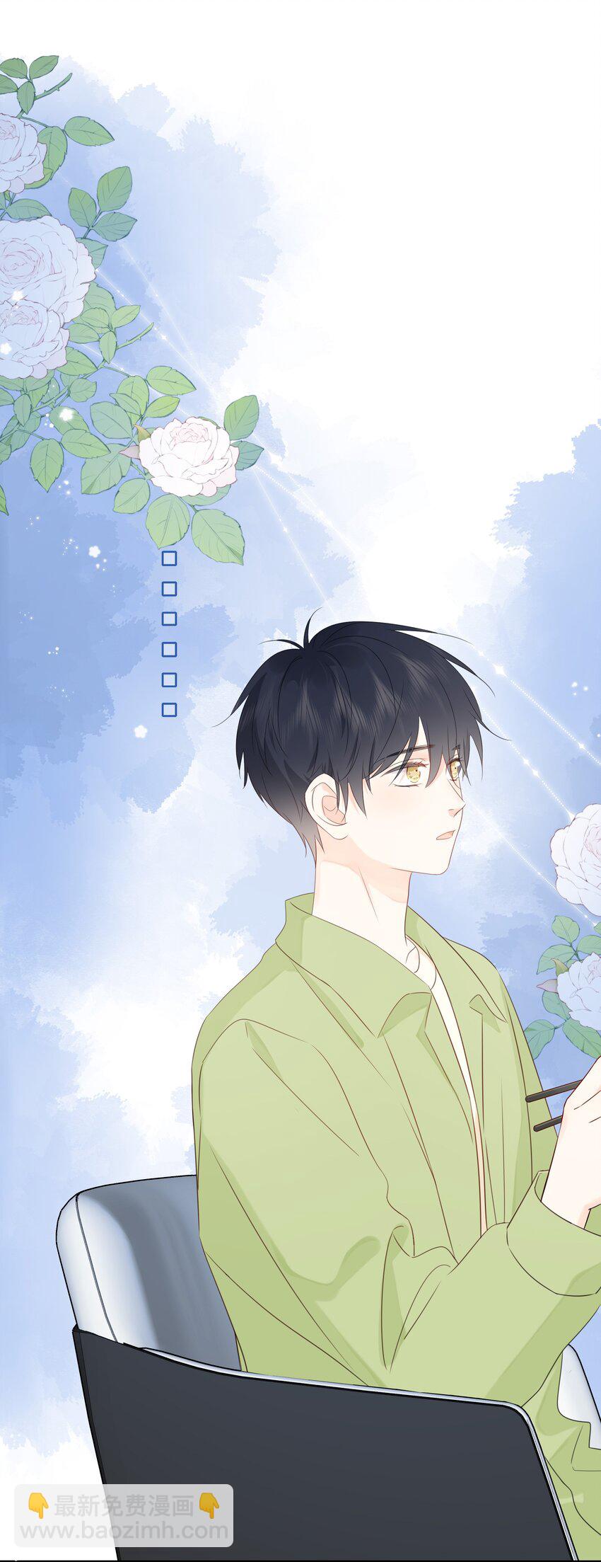 022 我是心甘情愿的(1/2)-第26话