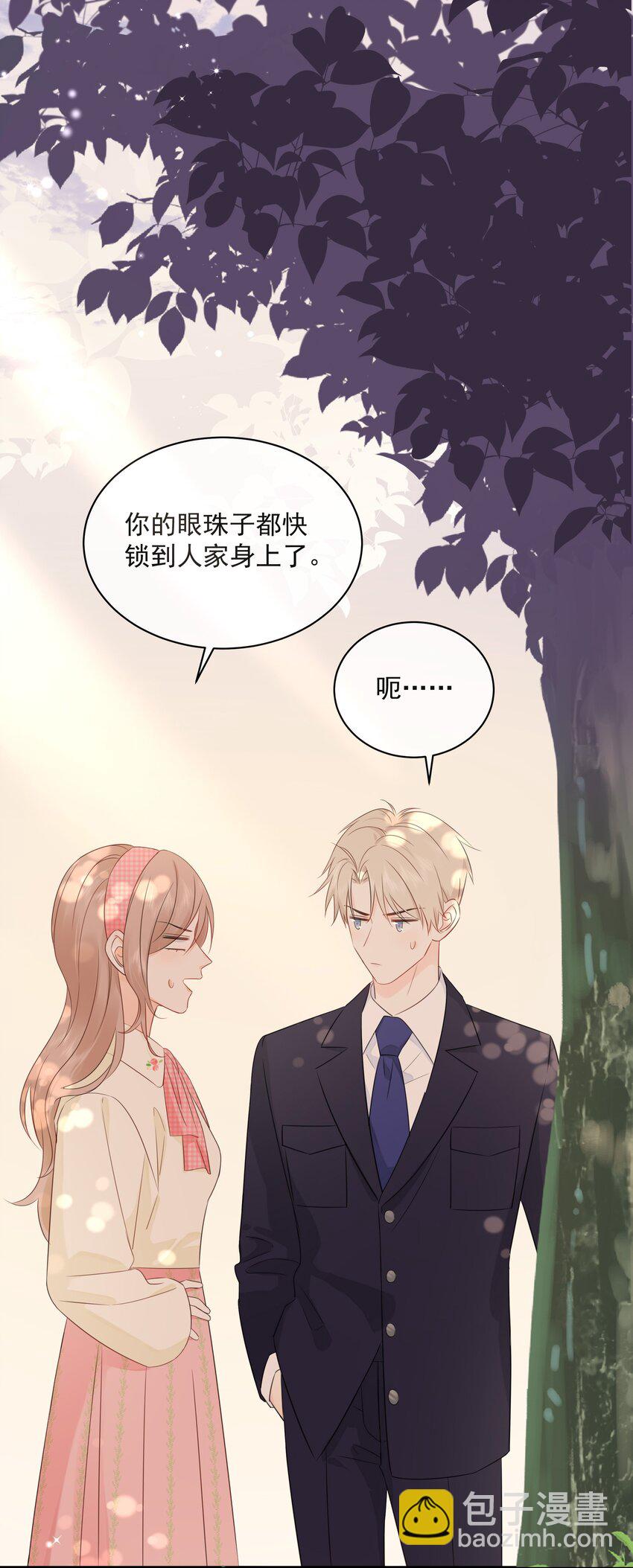 022 我是心甘情愿的(1/2)-第26话