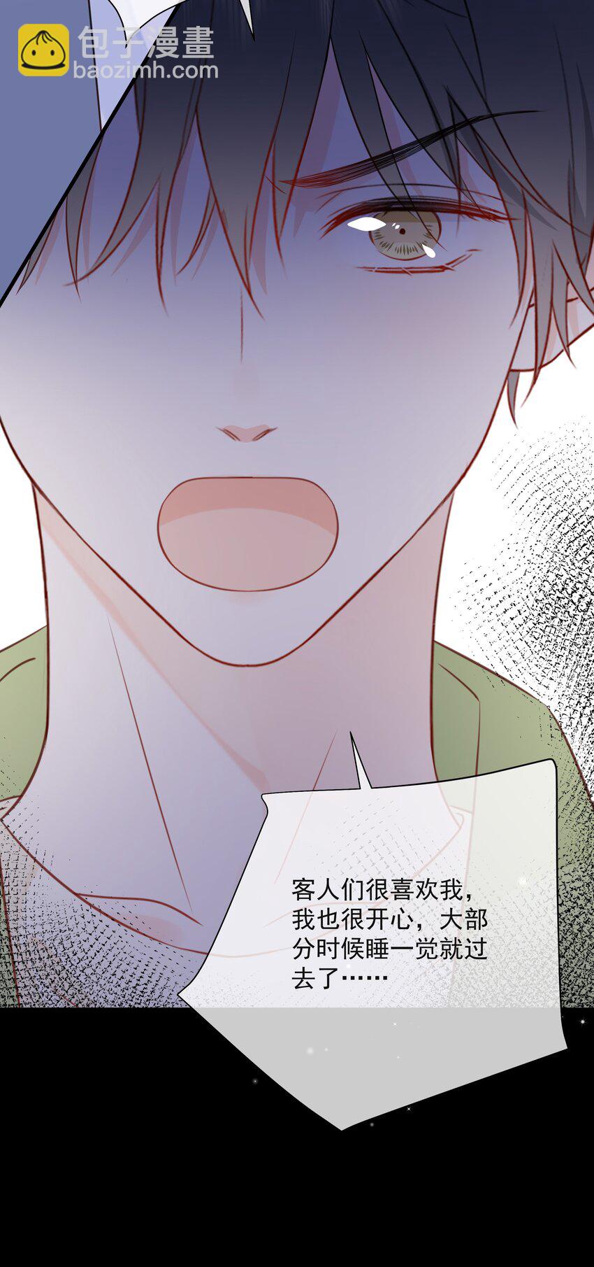 022 我是心甘情愿的(1/2)-第26话