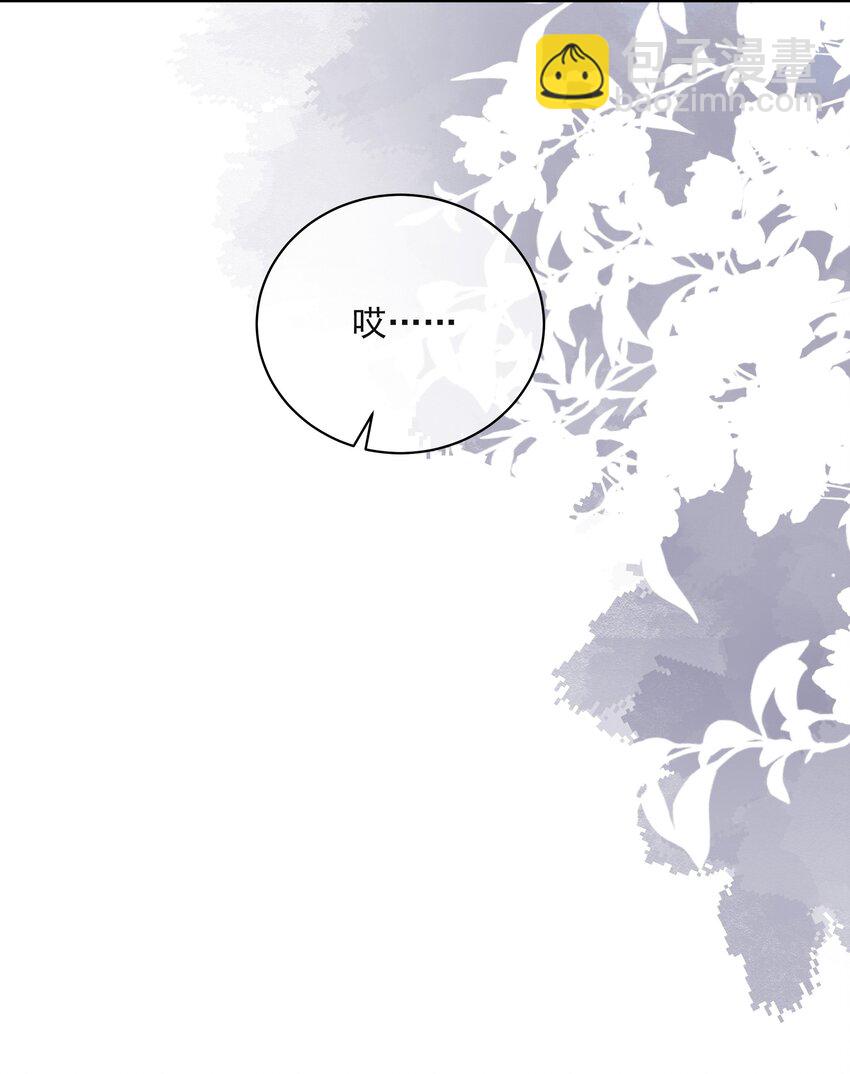 022 我是心甘情愿的(1/2)-第26话