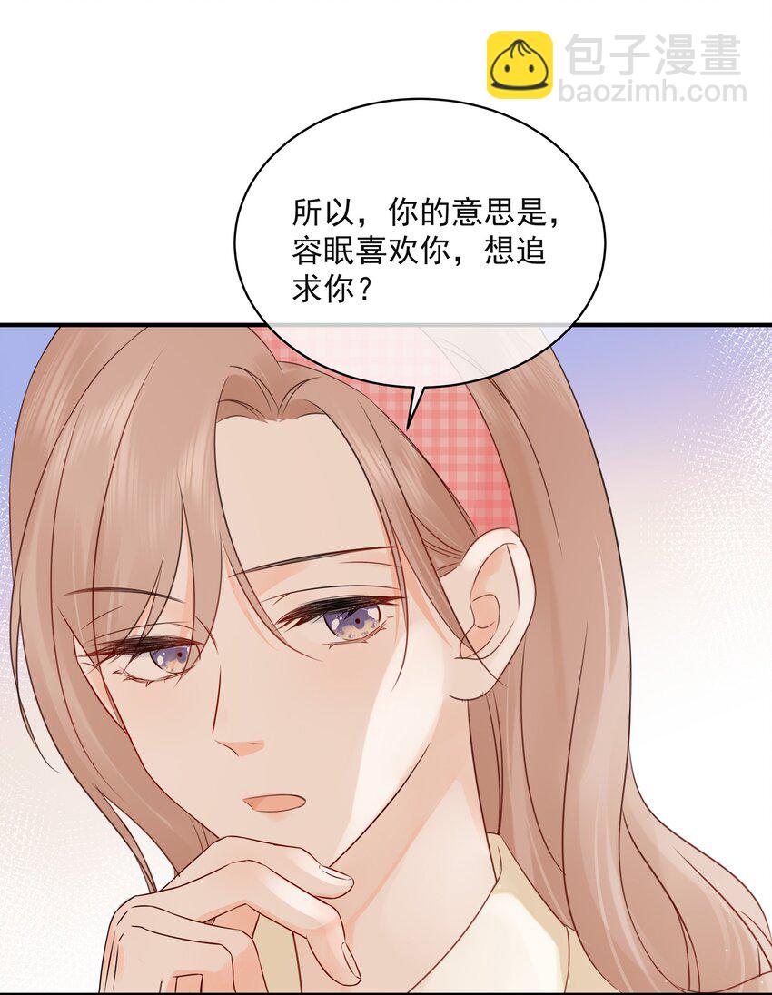 022 我是心甘情愿的(1/2)-第26话