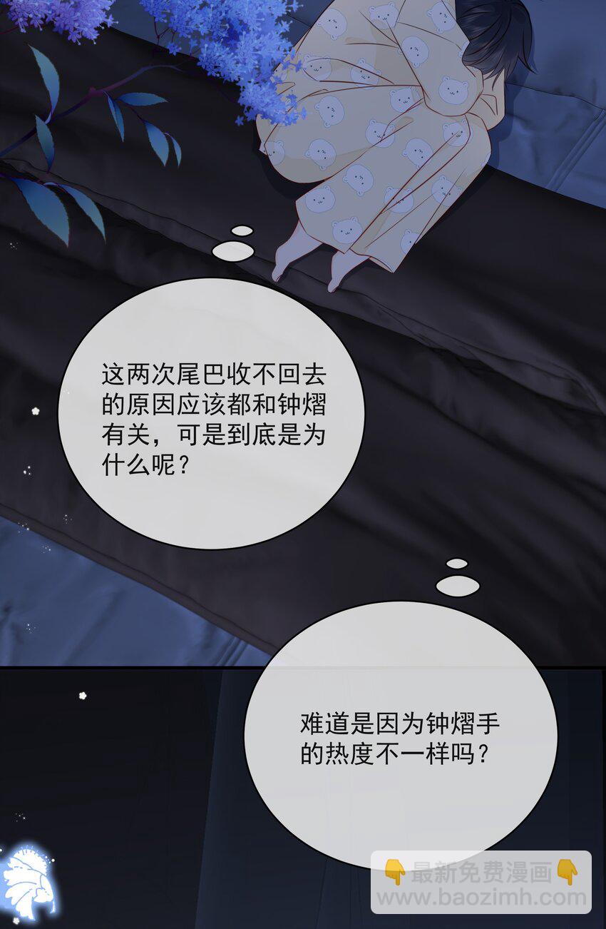 024 不想去医院-第28话