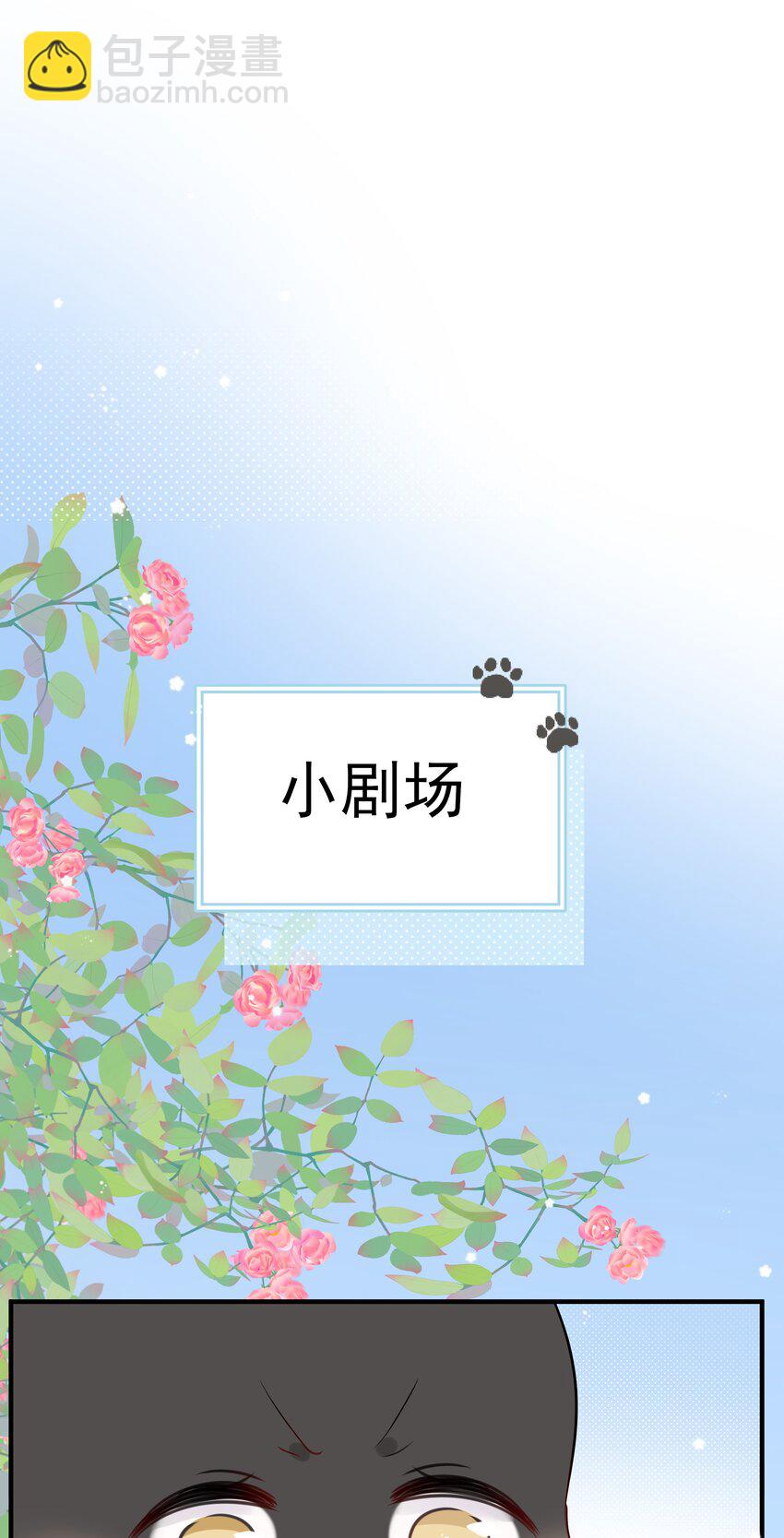 024 不想去医院-第28话