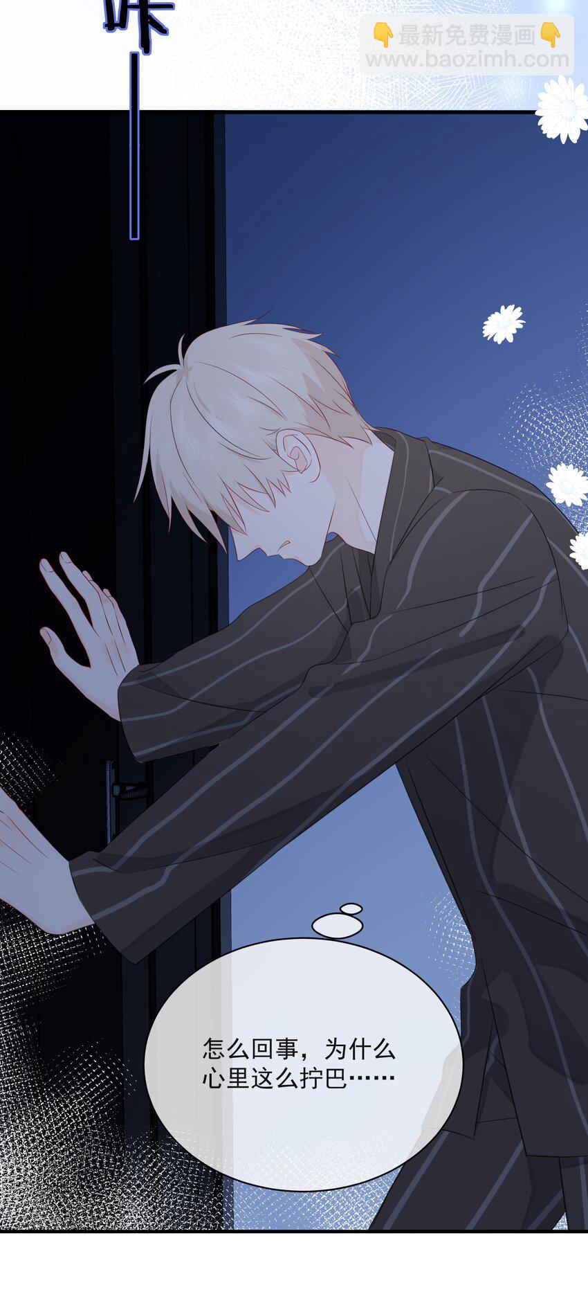 024 不想去医院-第28话