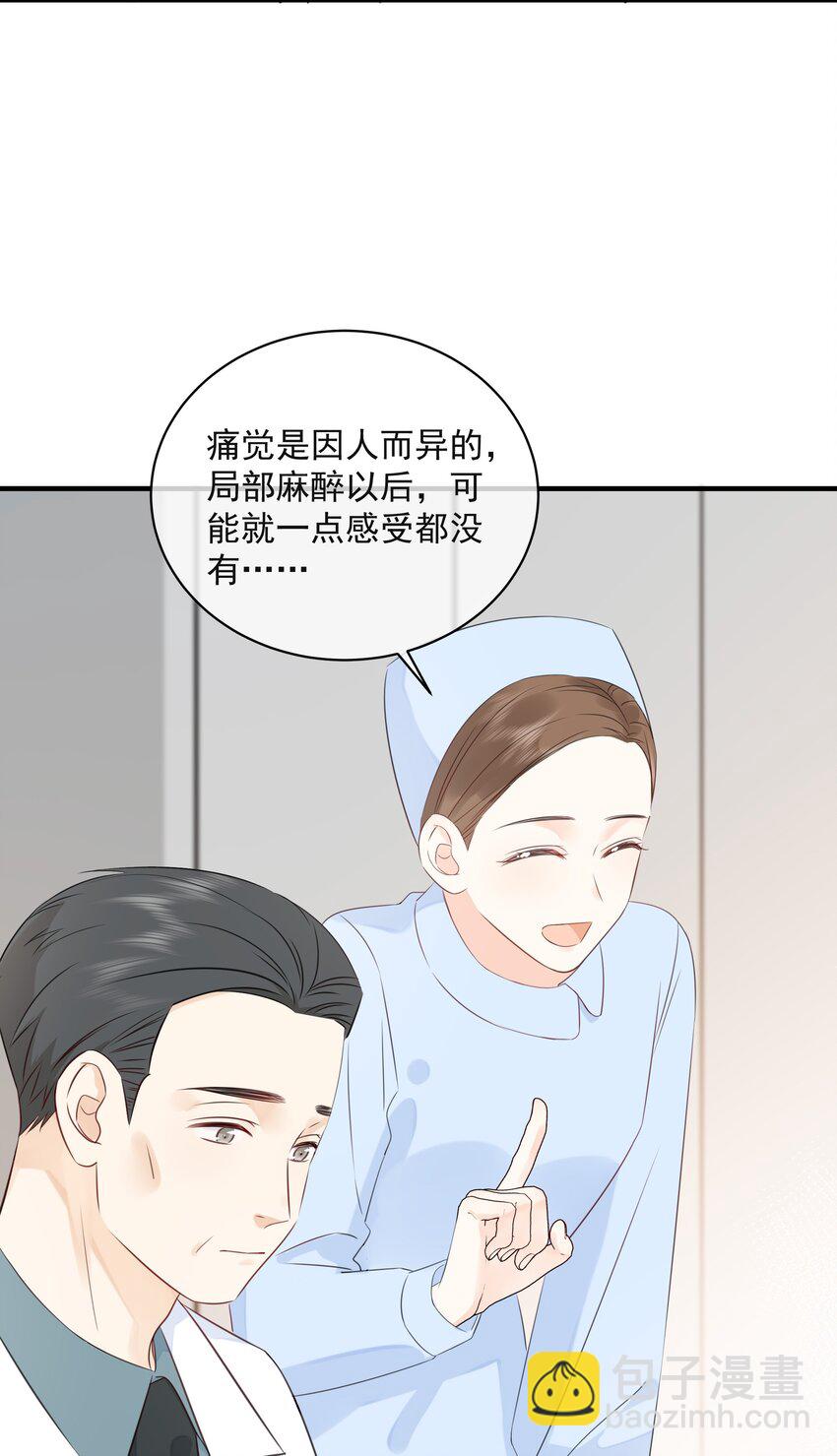 025 钟熠，你是骗子！-第34话