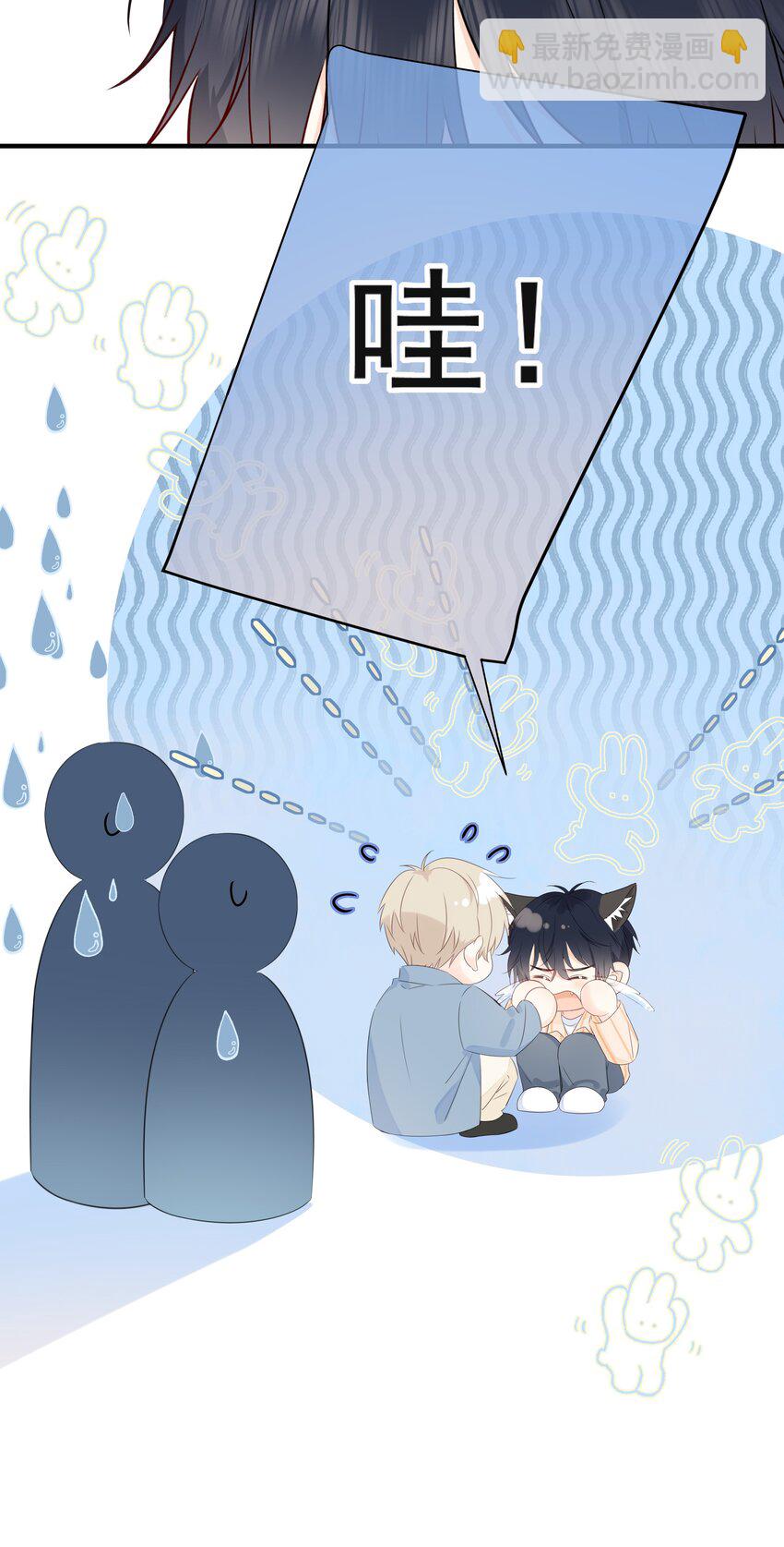 025 钟熠，你是骗子！-第34话