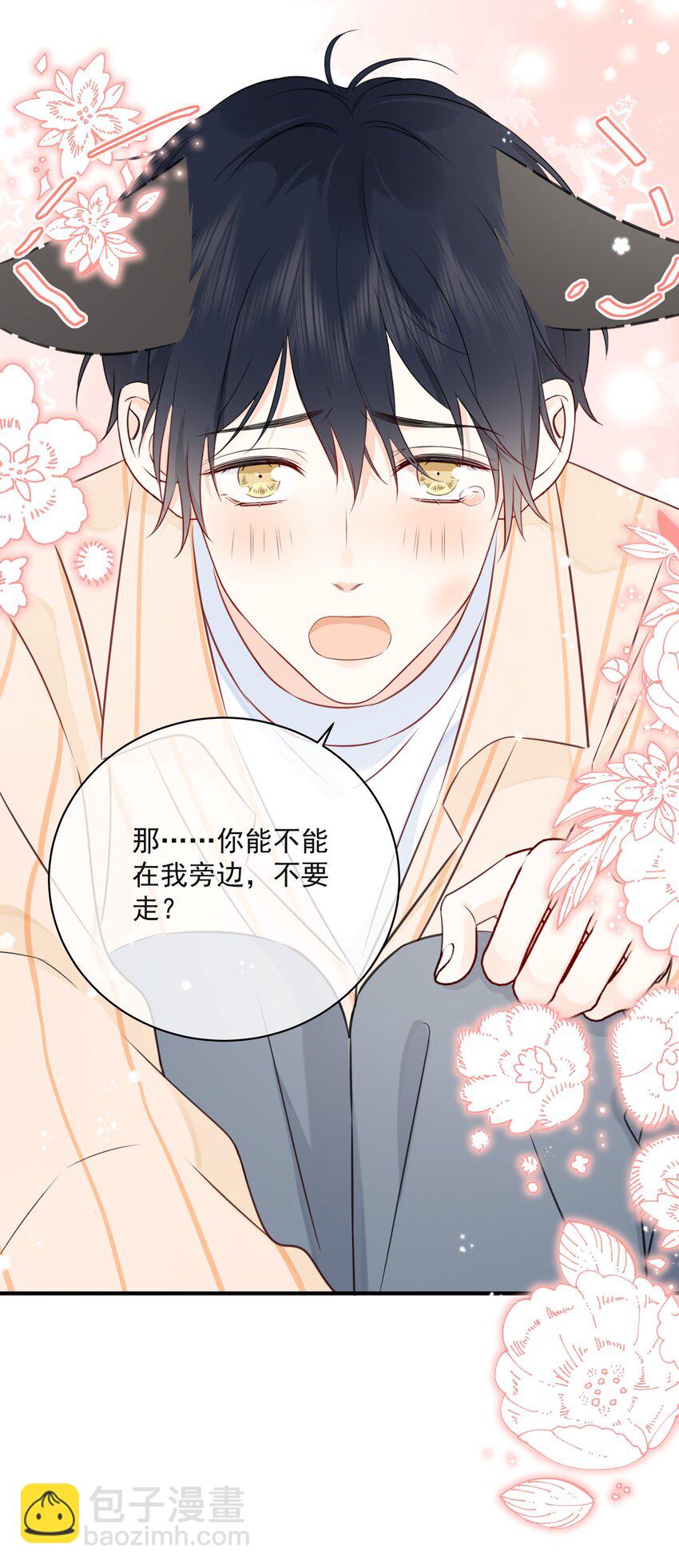 025 钟熠，你是骗子！-第34话