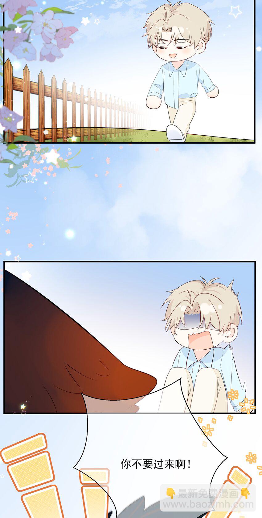 025 钟熠，你是骗子！-第34话