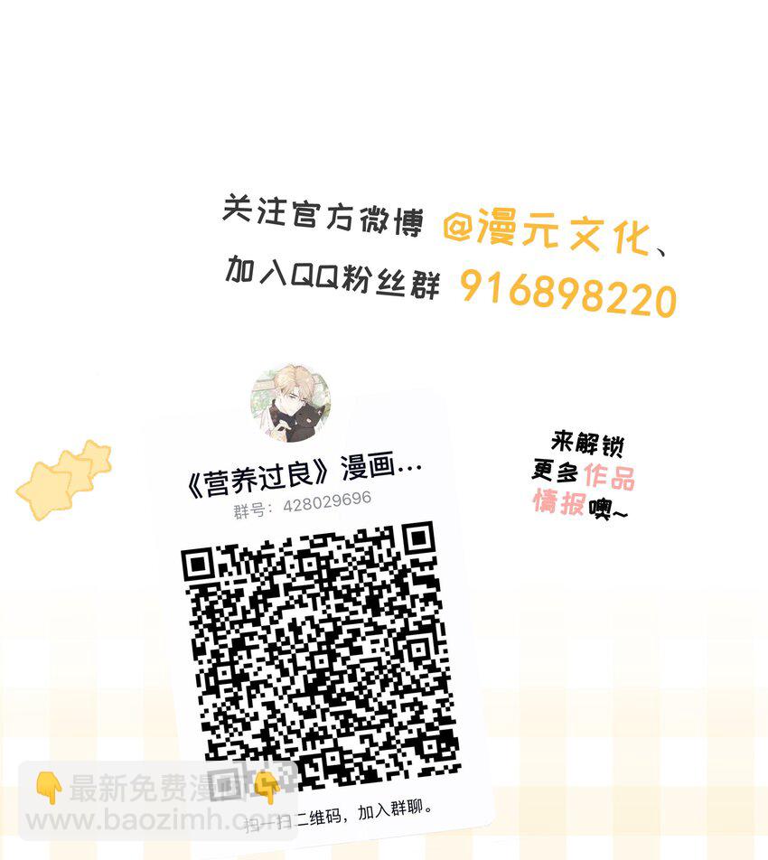 025 钟熠，你是骗子！-第34话