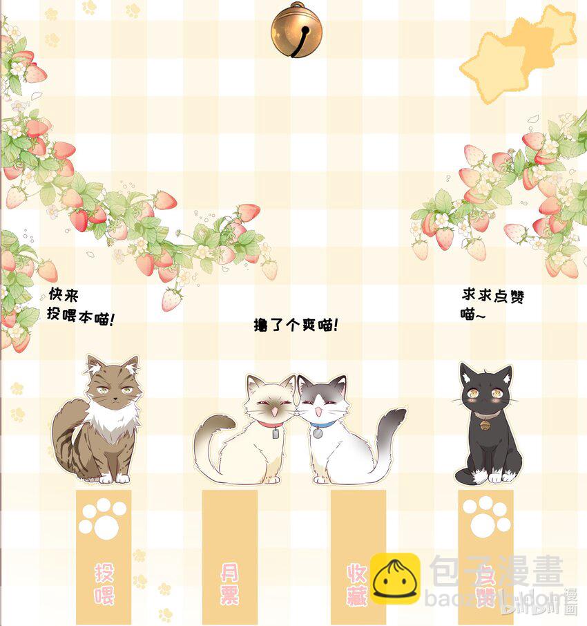 025 钟熠，你是骗子！-第34话