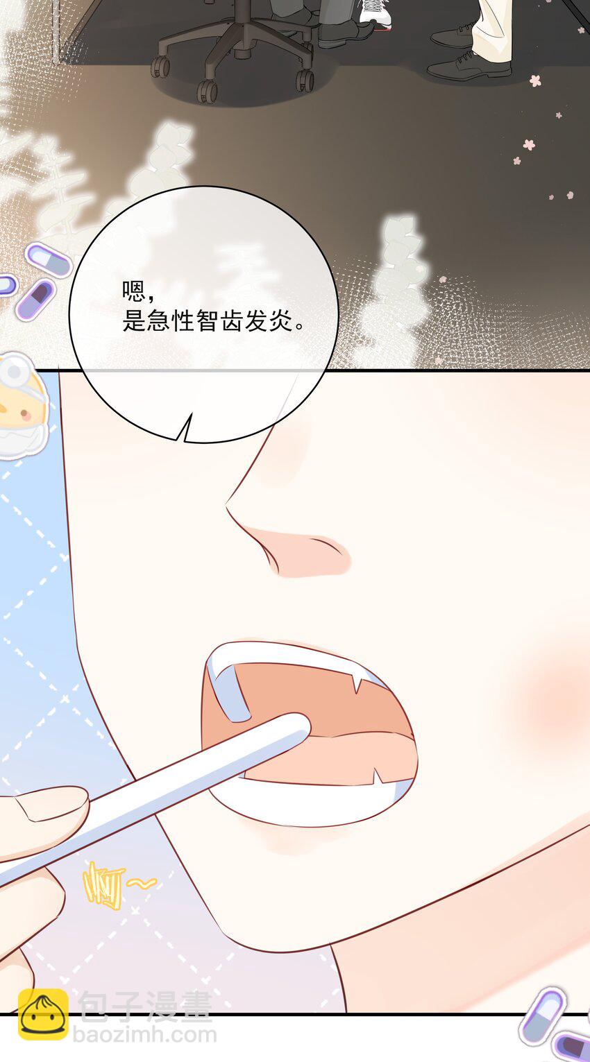 025 钟熠，你是骗子！-第34话